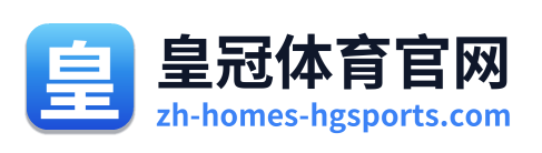 皇冠体育官网